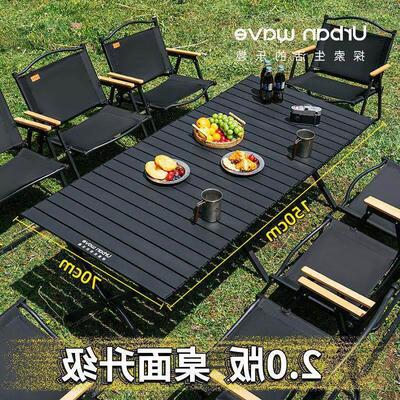 aluminium alloy camping table Portable foldable and chairs