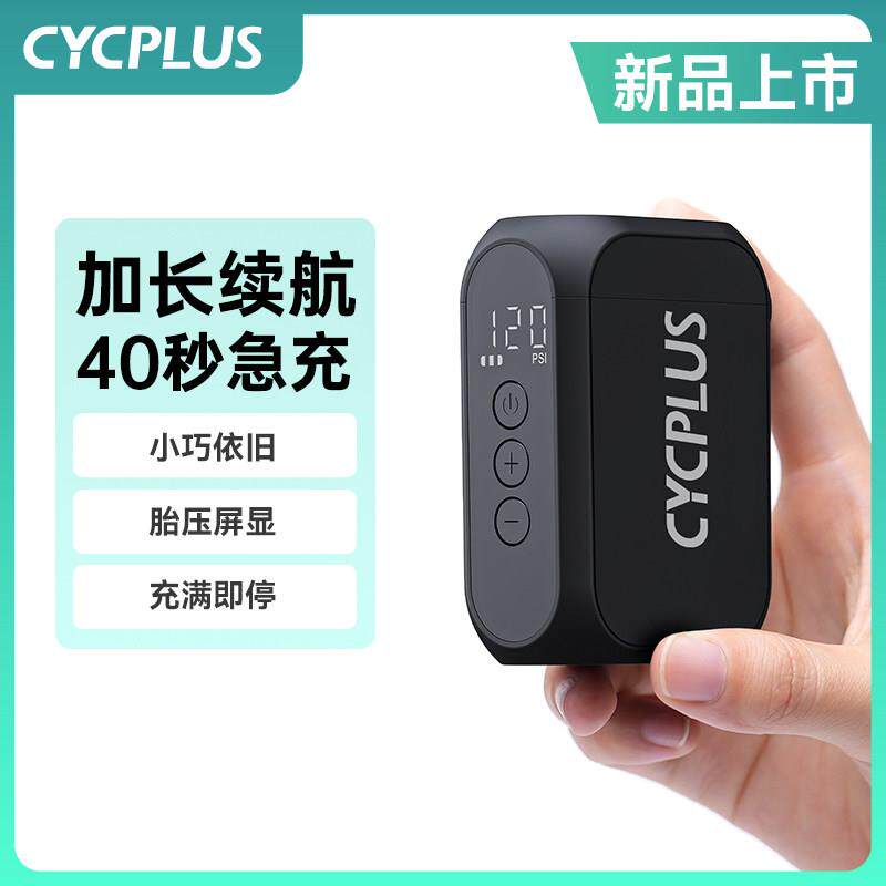 CYCPLUS 迷你打气筒可携式公路高压智能自行车电动打气泵AS210MAX
