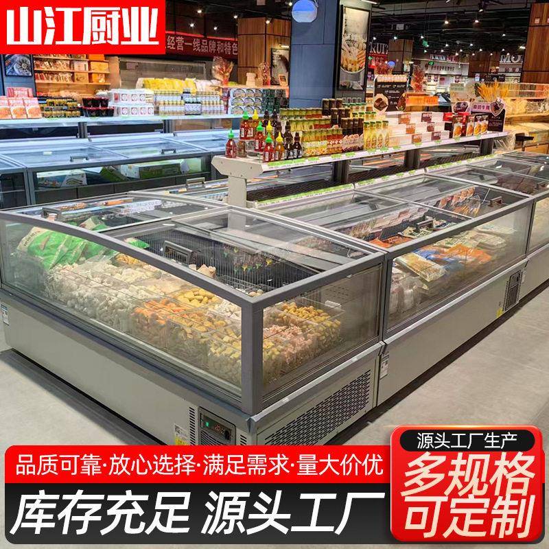 商超自动化霜大容量冷冻柜商超海鲜水饺卧式冷柜组合可视窗岛柜
