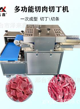 全自动鲜肉切丁机商用鸡柳切丝机电动切片机牛羊肉穿串切肉丁机
