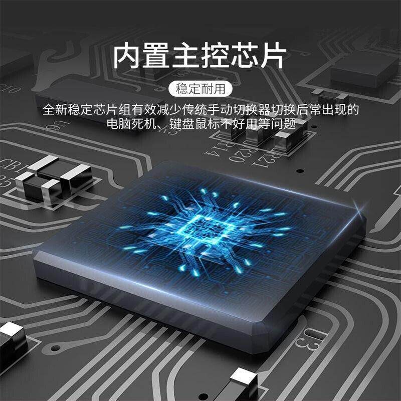胜为kvm切换器二进一出vga四进一出2口4口电脑显示器监控共用键盘