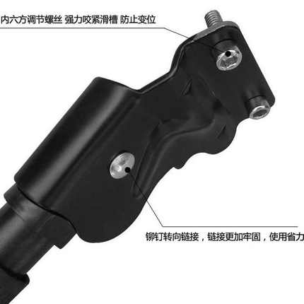 山地车脚撑可调车梯脚架22 24 26 27.5寸自行车边撑后支架侧支撑