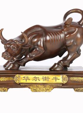 直供古典客厅办公室品华尔街牛铜摆件铜牛精密铸造加工