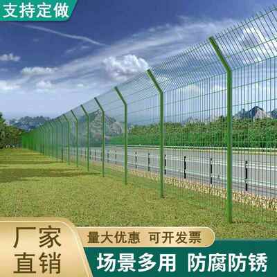 高速公边路框架网殖果隔离铁丝网养围YBZ栏鱼塘双丝护栏网硬园塑