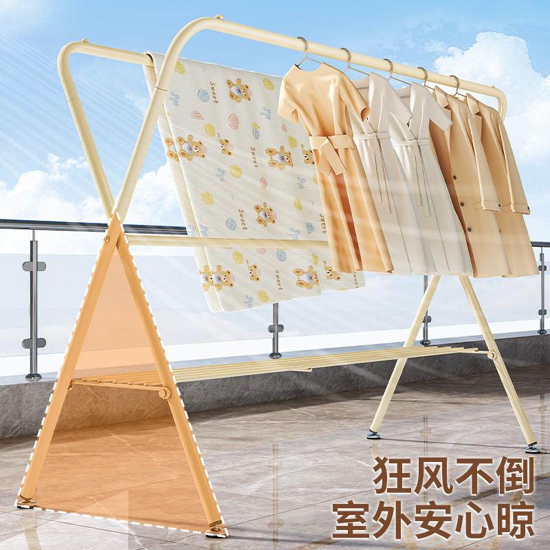 架架子折叠晾晾晒挂衣晒被子服卧室架阳台室外室内晾衣架家用落地