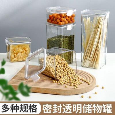 Thickened PET Moisture-Proof Sealed Container, Kitchen Trans