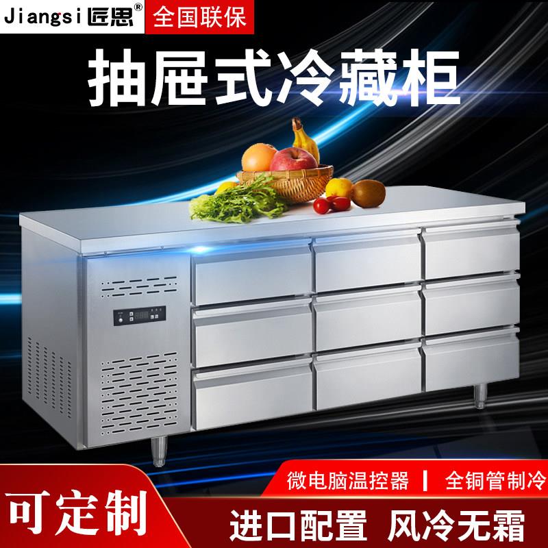 商用抽屉式冷藏柜工作台 厨房风冷式冰柜平台 深灰色雪柜 12个月