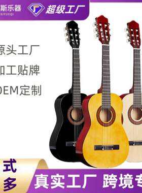 吉他民谣吉他34寸古典木吉他卡巴特乐器厂全椴木圆角亮光0EM+