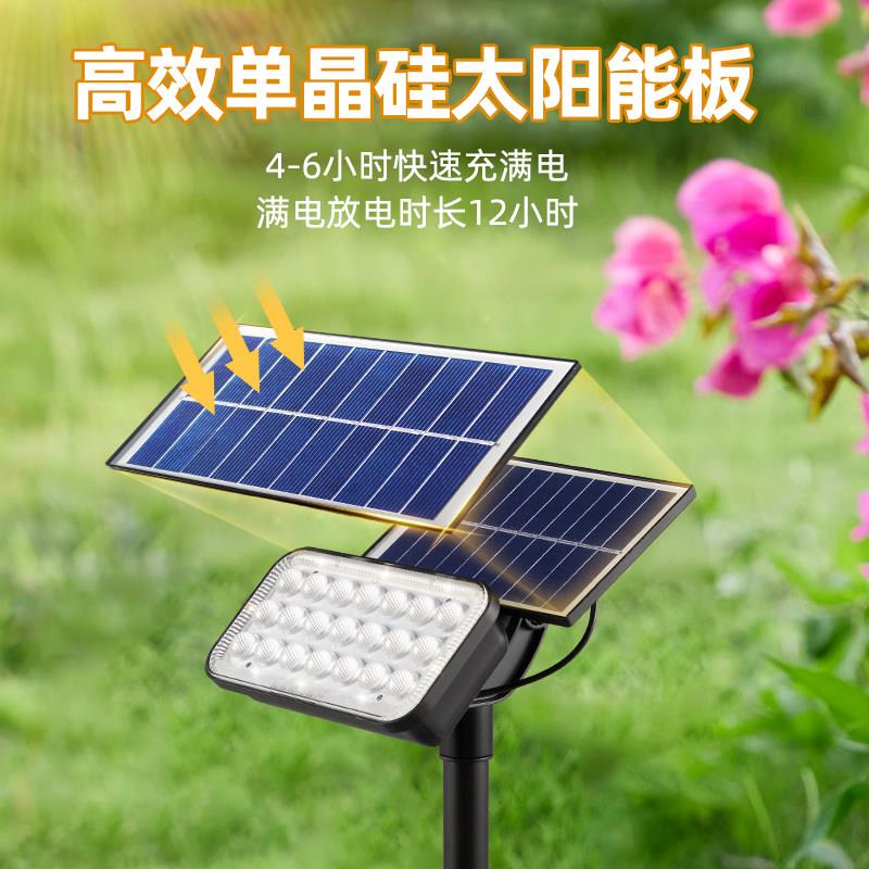 太阳能户外射灯照明超亮防水地插草坪灯室外公园景观庭院灯照树灯