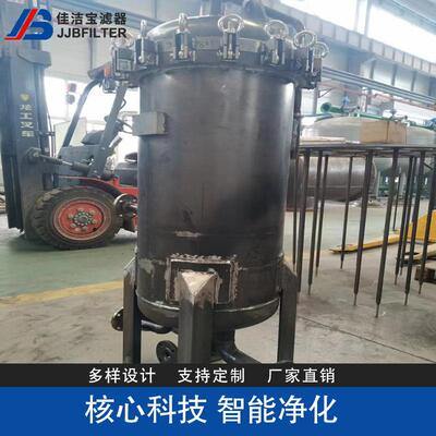 航空煤油过滤油库防爆型聚结分离器 水分油液气体分离设备