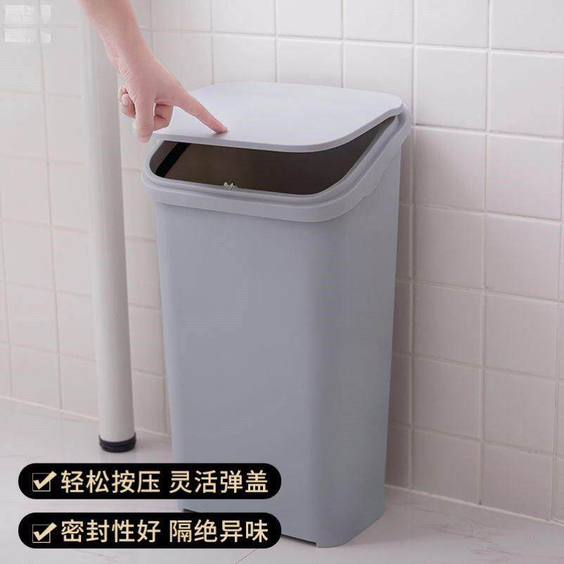 卫生间带盖垃圾桶 家用按压式纸篓大号客厅分类厨房带轮子收纳桶