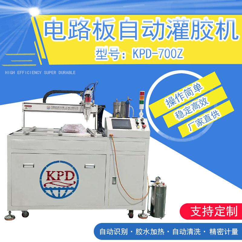 厂家直供灌胶机广州卡普顿自动化全自动灌胶机环氧树脂灌胶机