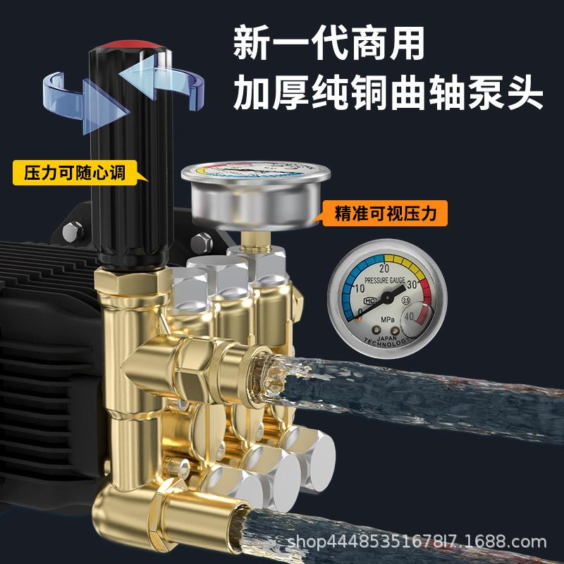 超高压洗车机家商用洗车器220V大功率清洗机高压水养殖场洗车店