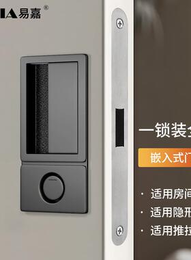 极简嵌入式卧室门锁黑色平面隐形门锁室内磁吸静音门锁房门木门锁
