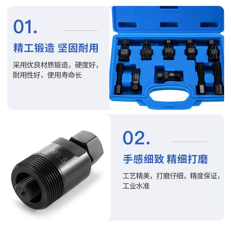 0件套汽车轮扳手拆卸工XC9368蓝具专1业汽修飞汽保工具飞轮分离拉