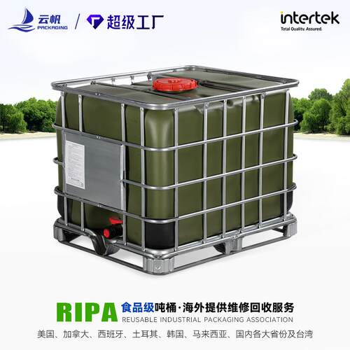 IBC吨桶800L升全新PE绿色塑料桶加厚食品级存储水桶集装桶化工桶