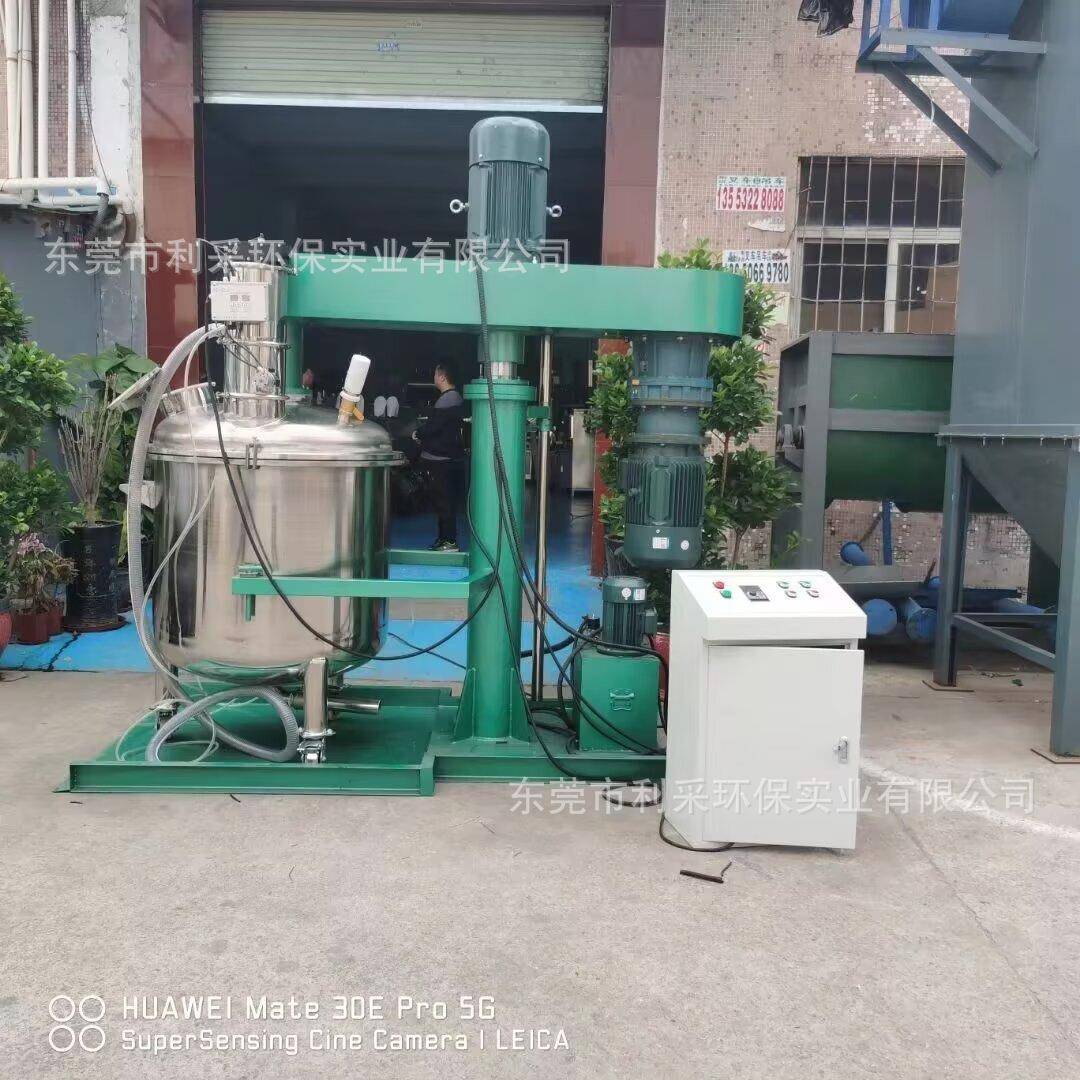 硅胶空散分机IWA固液合搅拌抽真空高速分混散剪切低速刮底真刮壁