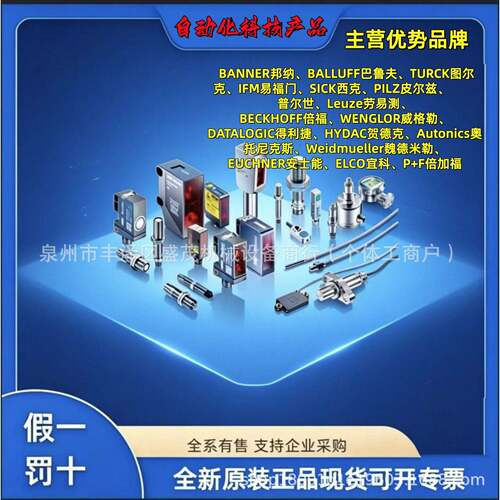 EVM58N-011IZR0BN-1213通过集成式2端口开关形成网络回路