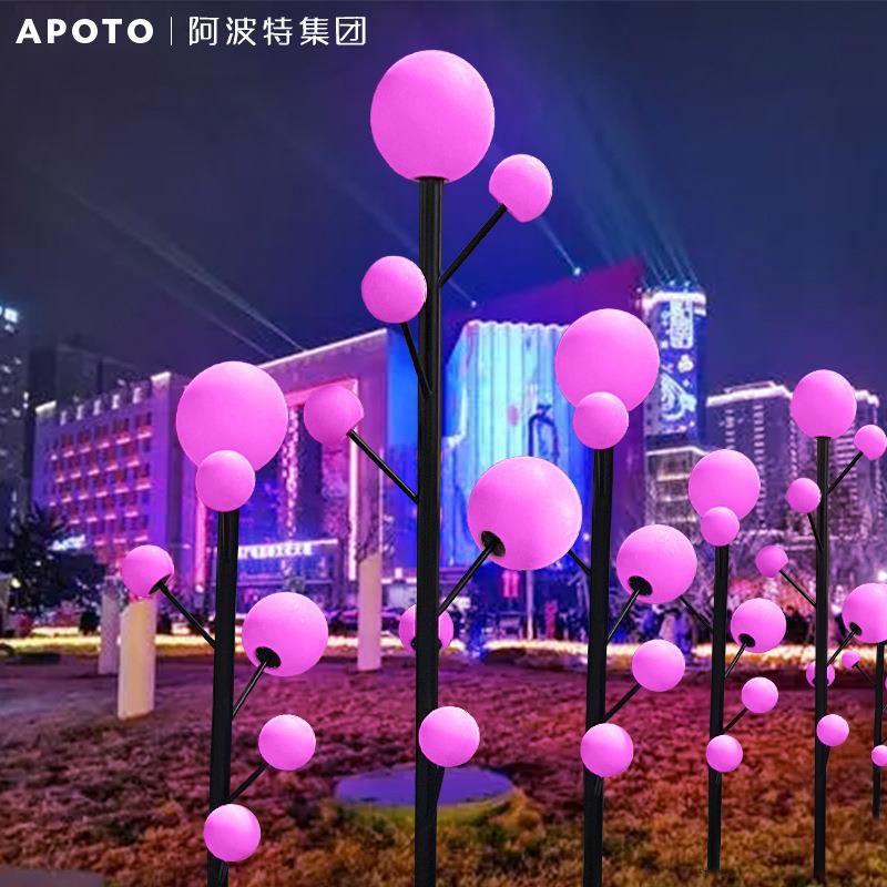 粉色圆球灯泡泡发光美陈装饰广场景区公园户外防雨氛围亮化景观灯