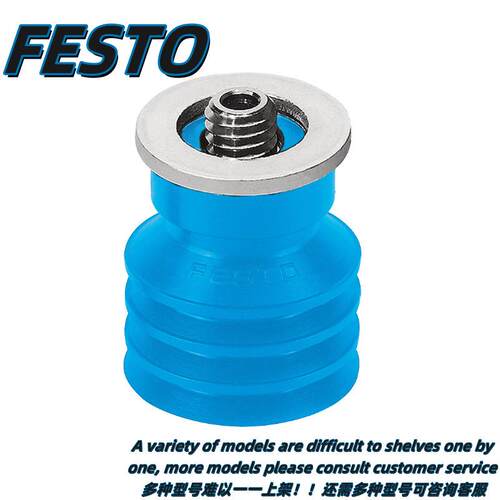 FESTO费斯托真空吸盘 ESS-40-ES-EU-SF-SNA-SN-SS-SU-GT-G1/4-I