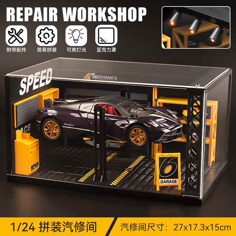 高档帕加尼模型车仿真合金喷具雾车玩跑车模汽车藏型收摆件玩具车