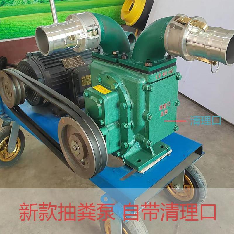 高扬程抽粪泵养殖场专用吸粪机家用化粪池自吸污水泥浆大流量水泵