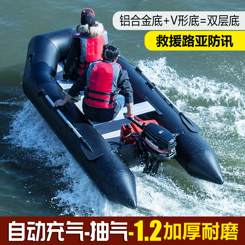 自动充气冲锋舟橡皮艇加厚钓鱼船硬底救援耐磨海钓快艇路亚皮划艇