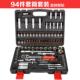 新款 汽车维修保组合五扳金工具 组9汽4件套筒两用手棘轮扳手套套装