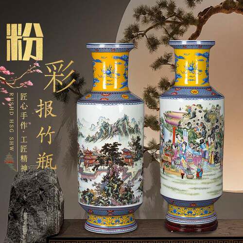 新中式家居陶瓷摆件花瓶景德镇高60CM粉彩竹报瓶大号装饰品瓷瓶子