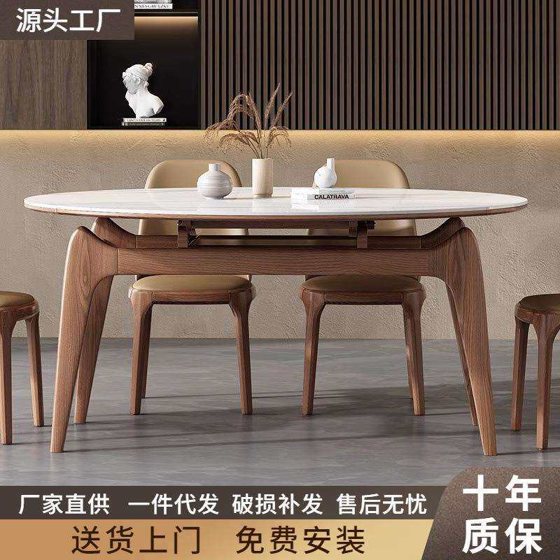 岩板伸缩餐桌椅组合实木小户型折叠方变圆形吃饭餐桌伸缩餐桌组合