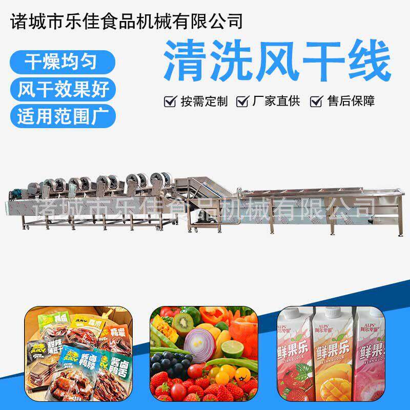 香辣兔头风干冷却线包装袋清洗吹干机手剥笋包装袋强风除水机