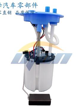 适用于奥迪A6L2.0 08-12 A2C53177497/4F0919051B/A/H