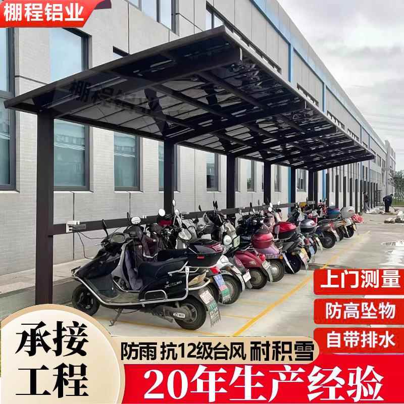 凉亭室外遮露台铝合金凉亭户外庭院花园休闲帐篷户外活动雨棚凉篷