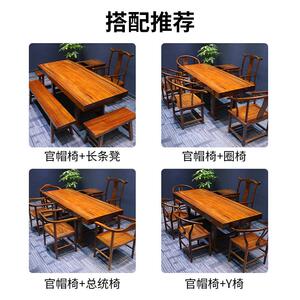 定制奥坎实木大板桌原木餐桌红木茶台茶几茶桌椅老板办公桌佛山