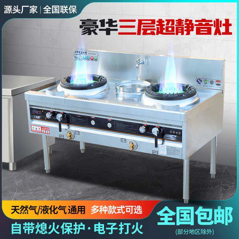 商用猛火灶燃气节能单双口瓦斯炉不锈钢瓦斯灶厨房天然液化气灶饭