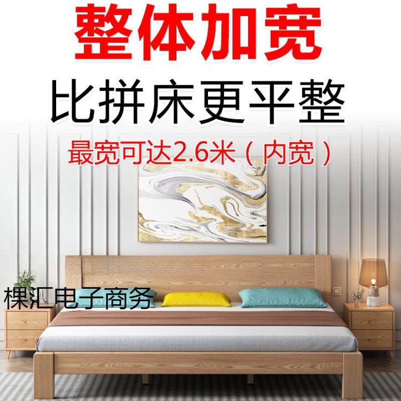 可定加宽加长2米x2米2三四人两米二实木大床200×220超大亲子34人