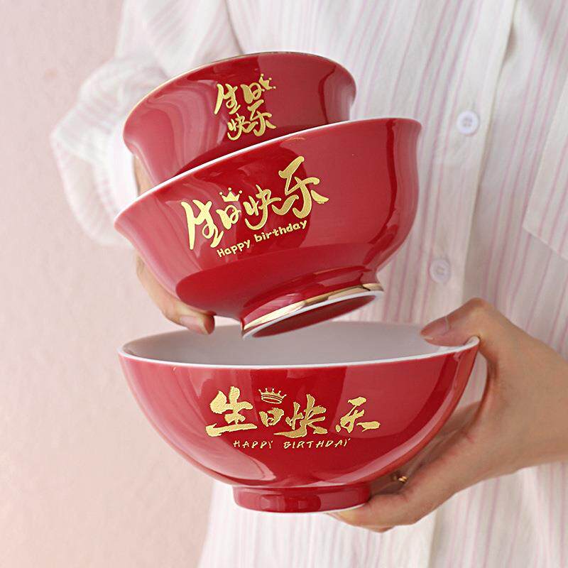 生日快乐酒店长寿面碗大小号红碗高档陶瓷寿碗礼品碗筷勺套装