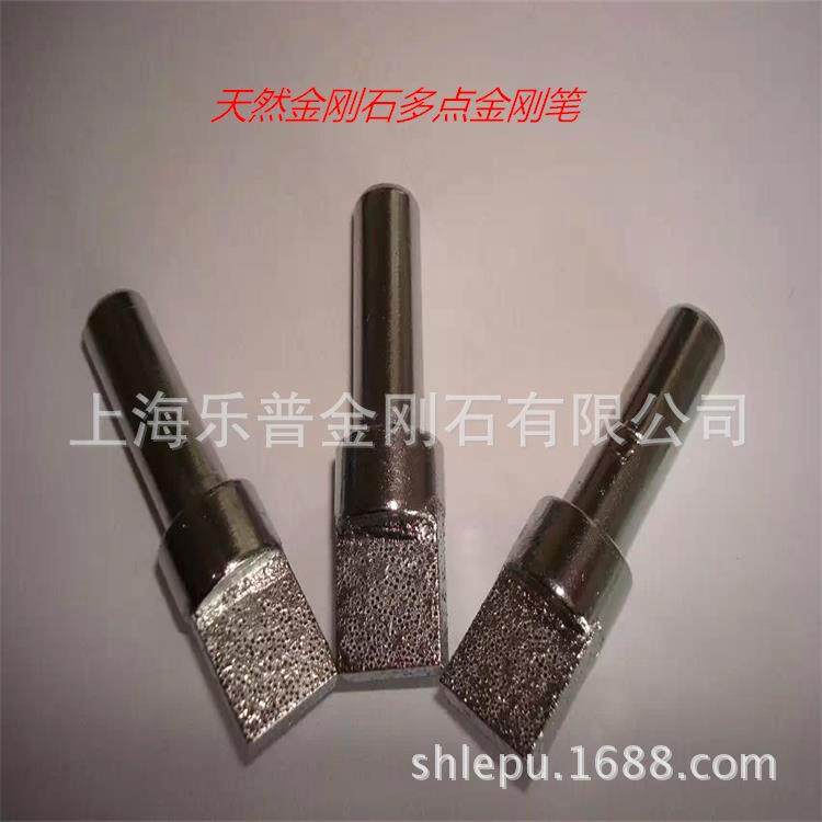 生产金刚笔砂轮修整器多点点洗石笔无心磨外圆磨修砂笔