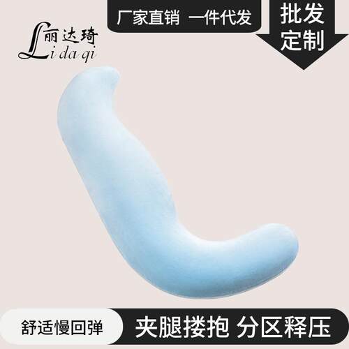 床上夹腿睡觉长条抱枕靠枕凉感冰豆豆夏季学生宿舍侧抱睡觉神器