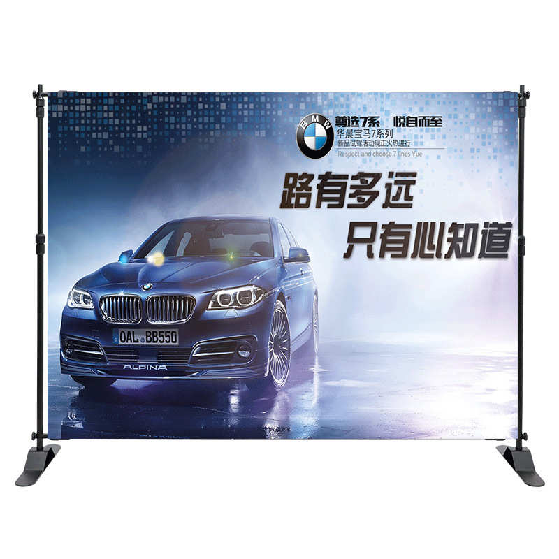 会议背景墙签名签到展柜幕布伸缩海报支架大屏快展架子拉网