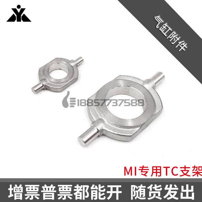 MI气缸 TC中摆 F-MI8/10TC F-MI12/16TC F-MI20/25TC F-MI32/40TC