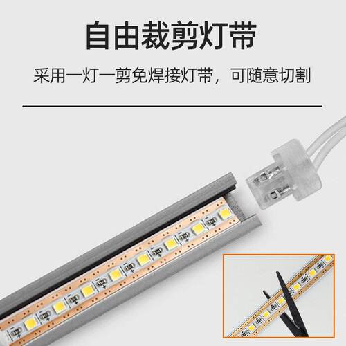 免焊接12V灯带嵌入铝槽线条衣柜灯柜展JH-MH001酒柜层板带灯线型