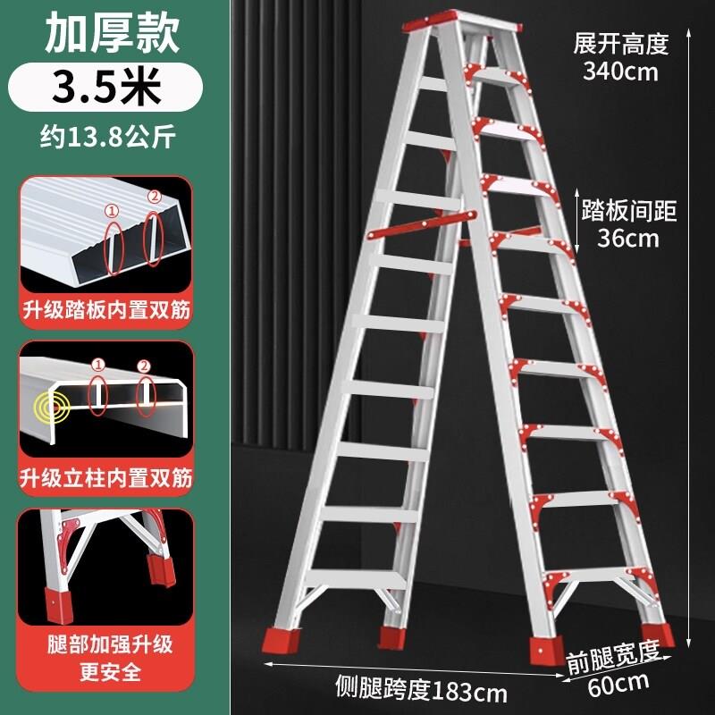 人字梯升降加厚工程楼室内2米折叠铝合金梯子伸缩家用多功能双面