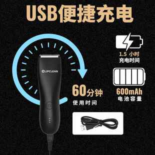 体毛器男女体毛修剪器私密部位脱毛剃毛体毛剪防水电动剃毛器