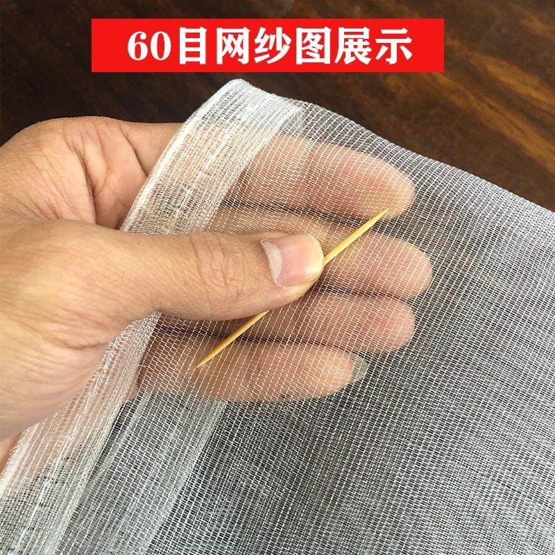 魔术贴晒网防苍蝇防鸟晒肉神器腊鸭腊肉香肠晾晒网蚊子透气挂肉钩,户外/登山/野营/旅行用品,其他垂钓用品,淘宝优惠券,粉丝福利购,淘宝优惠卷