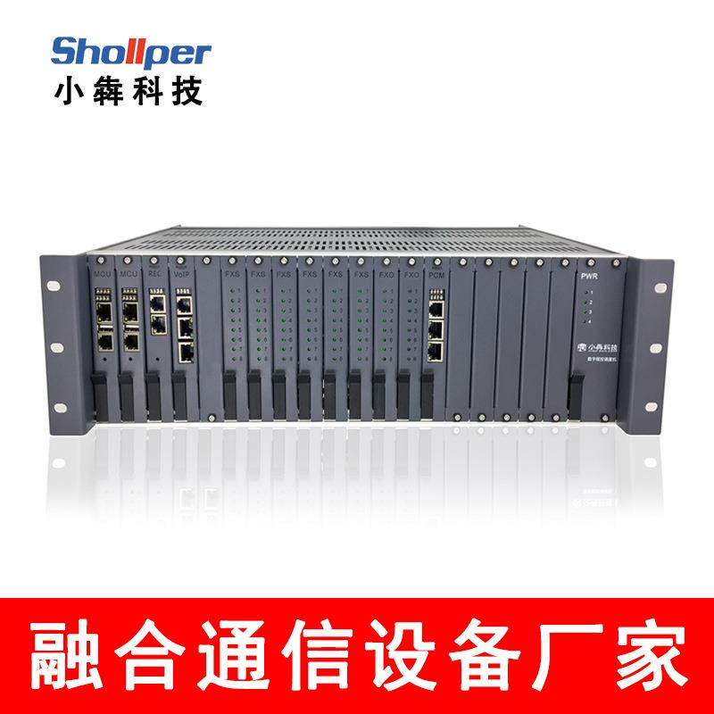 小犇科技多媒体数字程控调度机系统触摸屏IPPBX电话交换机厂家