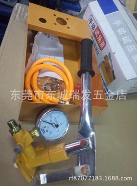 动试压泵pr自来水管道594阀门压机器打管p路手检漏仪压力泵