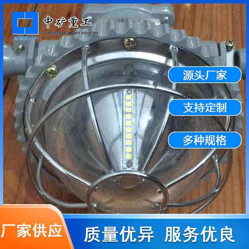 源头厂家直供煤矿井下施工照明用矿灯 本安型巷道灯5安时照明矿灯