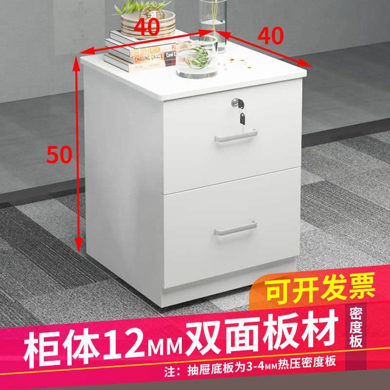 50高桌下落地矮柜带锁储物柜木质办公柜多层抽屉文件柜家用小柜子