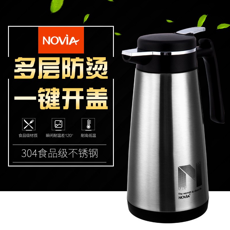 诺维雅天和304不锈钢真空咖啡壶大容量 礼品定logo 厂家